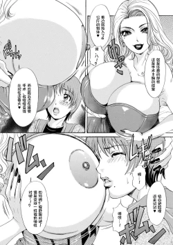 Page 13 of Houkyou Jounen Monogatari