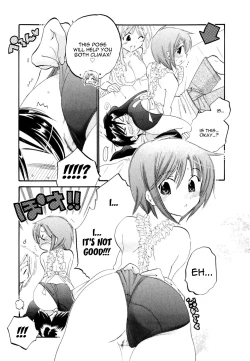 Page 152 of Okusama wa Seito Kaichou