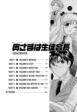 Page 4 of Okusama wa Seito Kaichou