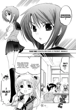 Page 98 of Okusama wa Seito Kaichou