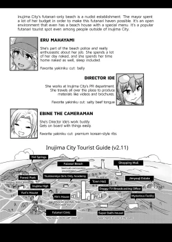 Page 22 of Futanari Beach Police no Oshigoto | Working at the Futanari Beach Police