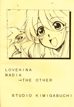 Page 2 of Special Kimigabuchi 2000 Fuyu