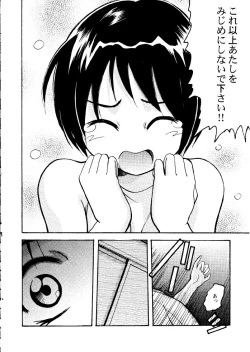 Page 11 of Suki.... Shite Kudasai Senpai