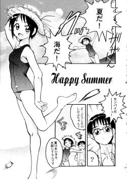 Page 32 of Suki.... Shite Kudasai Senpai