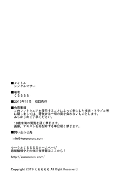 Page 93 of Single Mother