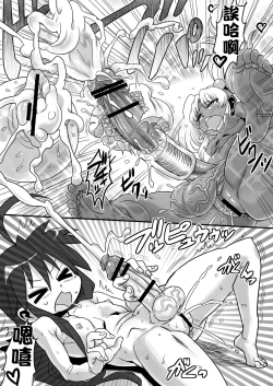 Page 28 of Sexsphere Equinox