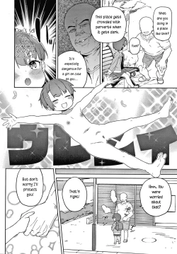 Page 2 of Tsugou ga Yokute Kawaii Mesu. | A Cute and Convenient Female