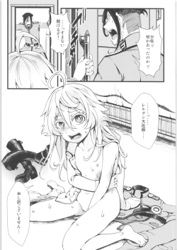Page 4 of Tiegenhoff Kikango ni + Omake bon