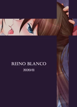 Page 16 of Watashi dake no Kouhai