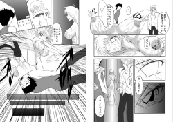 Page 4 of Ryoujoku Bakunyuu Hikentai 1