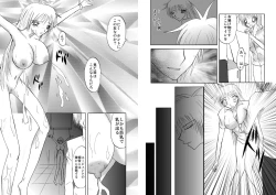 Page 3 of Ryoujoku Bakunyuu Hikentai 2