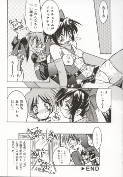 Page 99 of Pony Bokujou