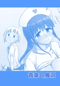 Page 2 of Futanaric Medical Socket 2