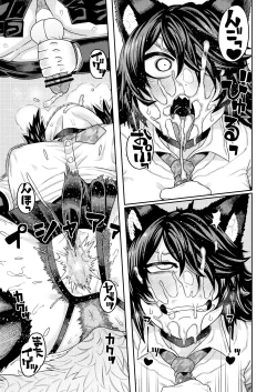 Page 10 of Hatsujouki de IQ3 no Juujin ni Osoware Ecchi