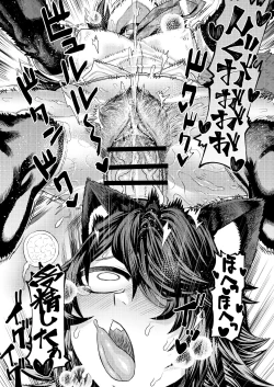 Page 14 of Hatsujouki de IQ3 no Juujin ni Osoware Ecchi