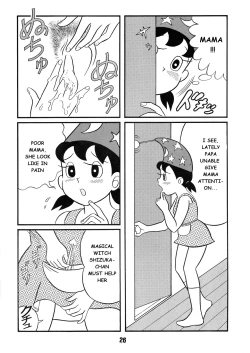 Page 26 of Chonchorin