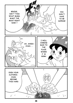 Page 29 of Chonchorin