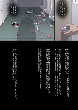 Page 26 of Nikuyoku ni Oboreta Hentai Do-M Nikubenki