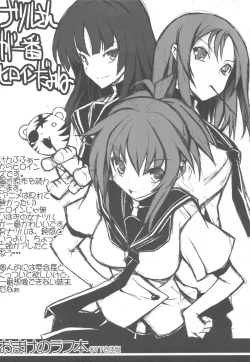 Page 28 of Toaru Kuroko no Dendou ki KarashiOmake Hon