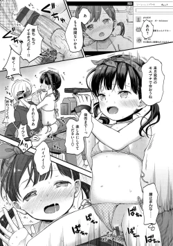 Page 23 of Namamusume