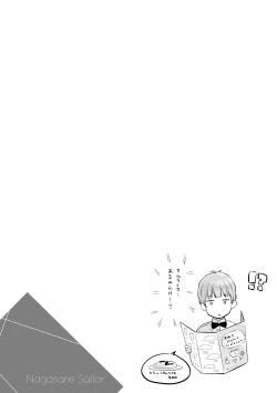 Page 78 of Namamusume