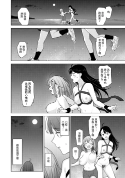 Page 163 of SotsuAl Cameraman toshite Ichinenkan Joshikou no Event e Doukou Suru Koto ni Natta Hanashi Ch.1-8