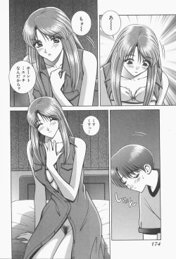 Page 176 of VIVA Suteki na Oneesan Vol. 1