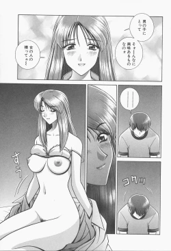 Page 177 of VIVA Suteki na Oneesan Vol. 1