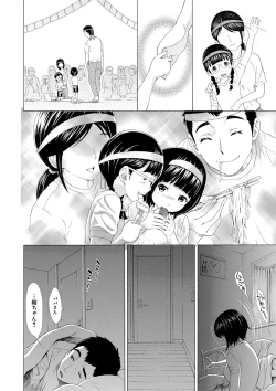 Page 161 of COMIC Shingeki 2021-06