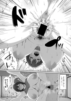 Page 280 of COMIC Shingeki 2021-06