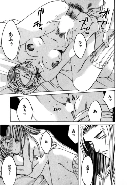 Page 148 of Paranoid