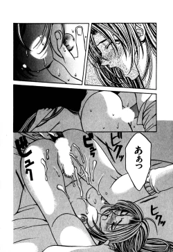 Page 156 of Paranoid