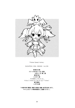 Page 25 of Home Sweet Home