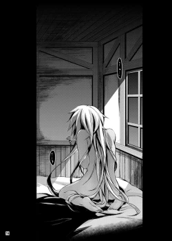 Page 38 of Driland パーン受本 Matome