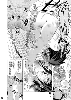 Page 46 of Driland パーン受本 Matome