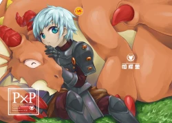 Page 50 of Driland パーン受本 Matome