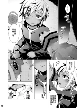 Page 55 of Driland パーン受本 Matome