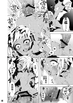 Page 59 of Driland パーン受本 Matome