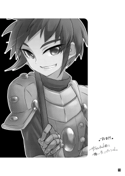 Page 77 of Driland パーン受本 Matome