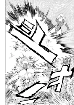 Page 14 of 賞金稼ぎローズの敗北