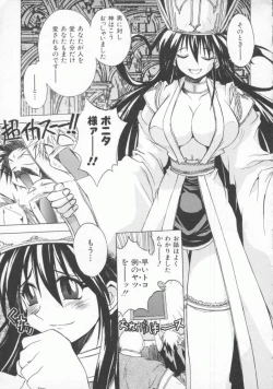 Page 11 of Pony Tale