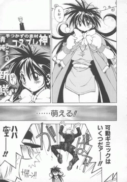 Page 85 of Pony Tale