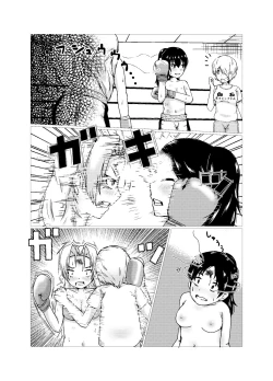 Page 26 of OPB部 OverGread