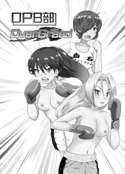 Page 2 of OPB部 OverGread