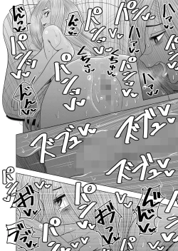 Page 25 of Hikikomori no Komori-chan.