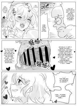 Page 18 of Filial son