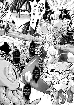 Page 2 of Mahou Shoujo Brave Hearts | Magical Girls Brave Hearts