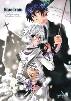 Page 1 of Blue Train