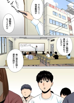 Page 3 of Karami Zakari Bangaihen