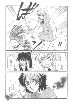 Page 127 of ULTRA SWORD